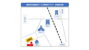 内覧会案内図（HP用）のサムネイル